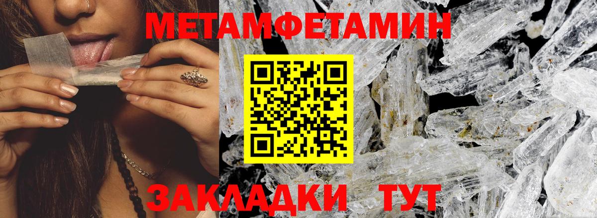 Amphetamine  АМФ  Вход с VPN  Можайск  Амфетамин 98% 