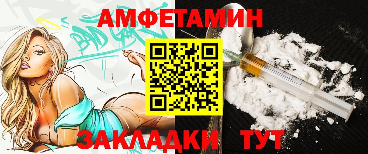 Alpha-PVP СОЛЬ кристаллы  ГАШИШ  Можайск  Меф   Вход с VPN 