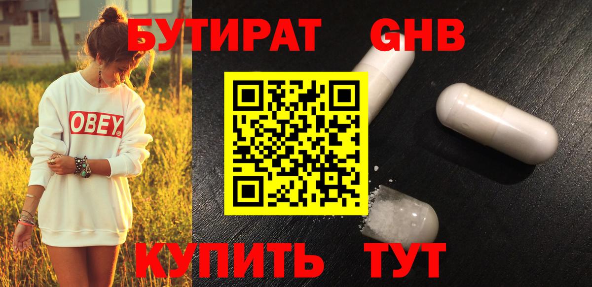 Бошки Шишки  Лсд 25  Героин  Cocaine  Метамфетамин  Можайск  ГАШИШ  МЕФ кристаллы  Меф МЯУ МЯУ  