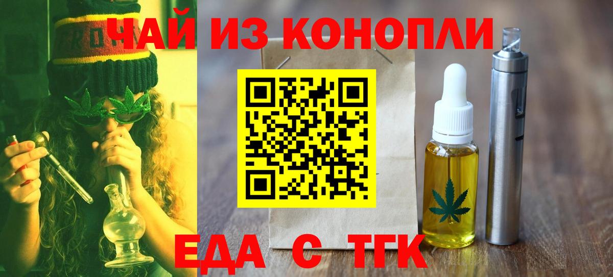 Можайск  Canna-Cookies конопля  Вход с VPN 