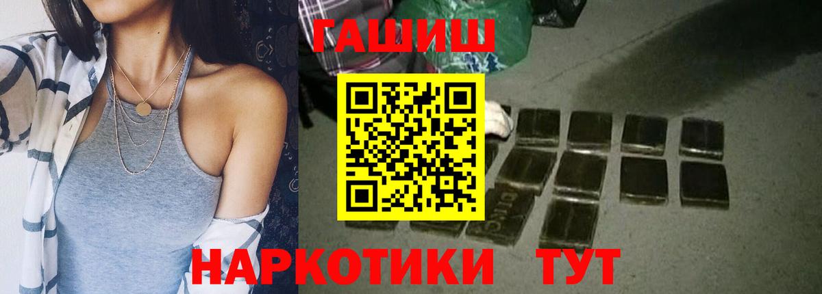 ГАШ Premium Можайск