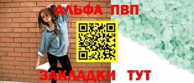 MESCALINE Заводоуковск