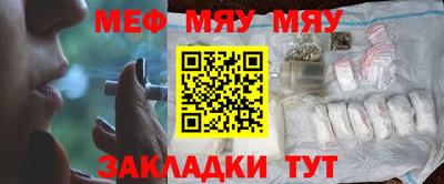 MESCALINE Заводоуковск