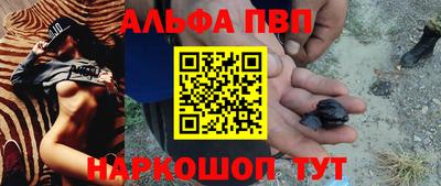 марихуана Аргун