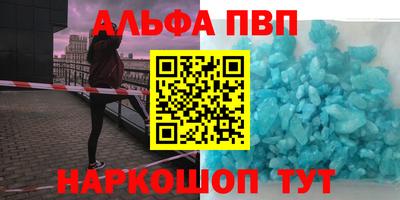 мет Апрелевка