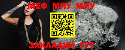 мефедрон Заволжье