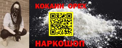 марихуана Аргун