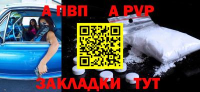 MESCALINE Заводоуковск
