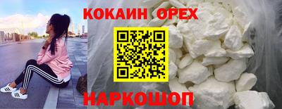 мефедрон Заволжье