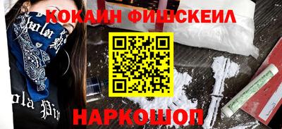 мефедрон Заволжье