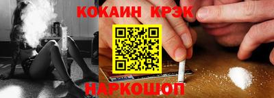 MESCALINE Заводоуковск