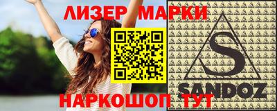 метадон Апшеронск