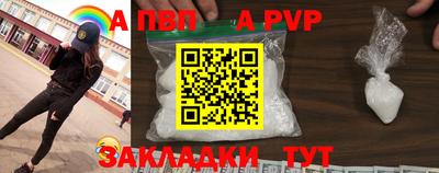 MESCALINE Заводоуковск