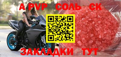 MESCALINE Заводоуковск