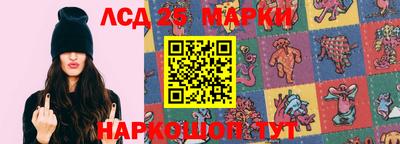 соль ск Жуковский