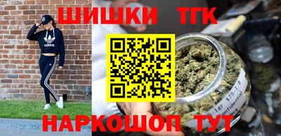 мефедрон Заволжье