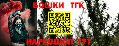 меф Старая Купавна