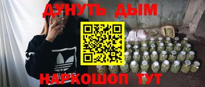 мефедрон Заволжье