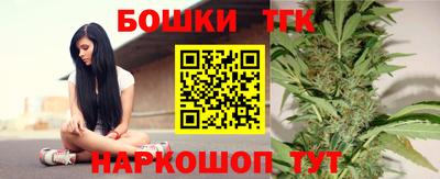 соль ск Жуковский
