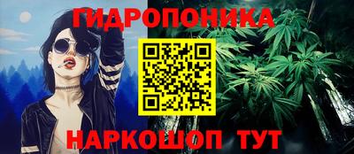 метадон Апшеронск