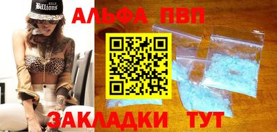 MESCALINE Заводоуковск