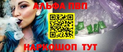 бутик Ставрополь