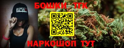 соль ск Жуковский