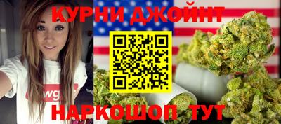 марихуана Аргун