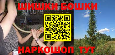 мефедрон Заволжье