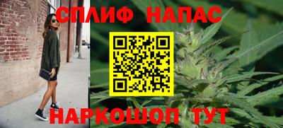 MESCALINE Заводоуковск