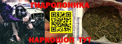 MESCALINE Заводоуковск