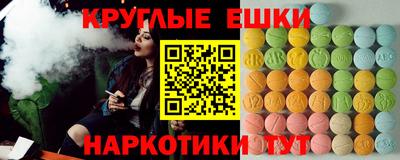 соль ск Жуковский