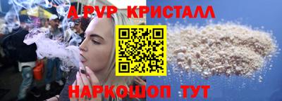 мефедрон Заволжье