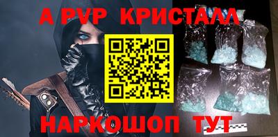 MESCALINE Заводоуковск