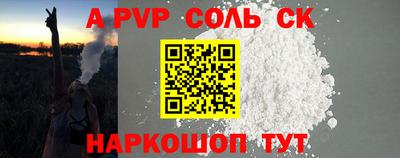 MESCALINE Заводоуковск