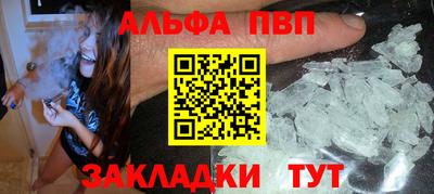 MESCALINE Заводоуковск