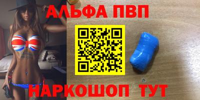 мефедрон Заволжье