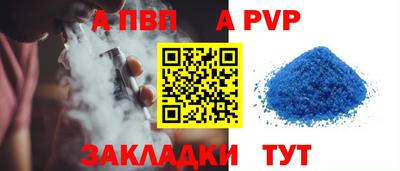 соль ск Жуковский