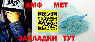 соль ск Жуковский