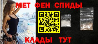 мефедрон Заволжье