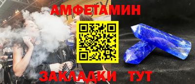 MESCALINE Заводоуковск