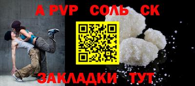 ALPHA-PVP Среднеуральск
