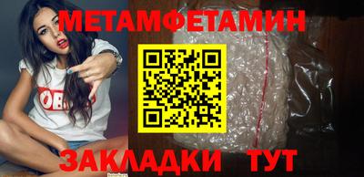 мефедрон Заволжье