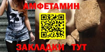 соль ск Жуковский