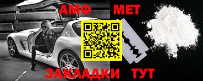 мефедрон Заволжье