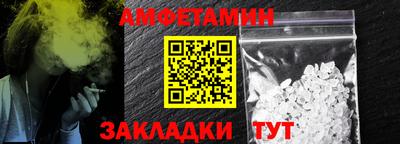 метадон Апшеронск