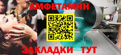 мефедрон Заволжье