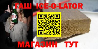 соль ск Жуковский