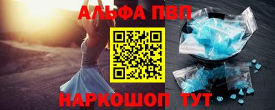 MESCALINE Заводоуковск