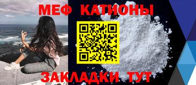 соль ск Жуковский